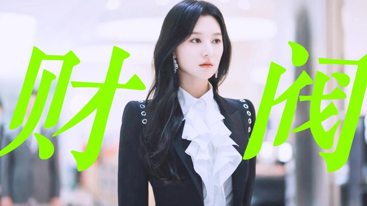 Ten years! This lady has finally returned to her dominion! Hong Hae-in is simply the married version