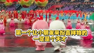 Yang pertama kali membiarkan anak-anak berpura-pura menjadi maskot pastilah seorang jenius