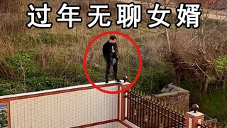 过年村里随机刷新的那些神秘组织