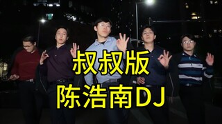 [BUQI Dance Troupe] It's all down to three things~