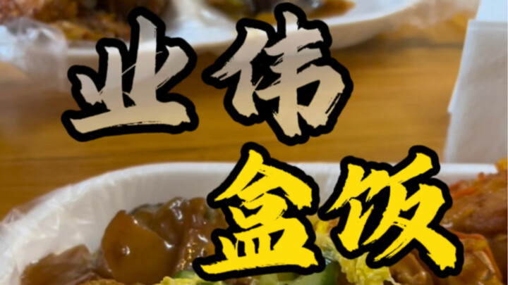 وجبة صندوقية ذاتية الخدمة: ماذا بعد أن يتقاسم شخصان وجبة واحدة؟ هل هو ذكاء حقيقي أم مجرد تظاهر بالغب