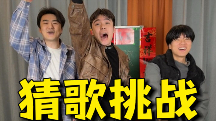 คนฟังเพลงแบบไม่ตั้งชื่อไม่เหมาะจะเล่นอันนี้‼️