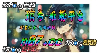 买欧洲杯法国 🐋🔥《《 n 0 7 . c c 》》🔥🐋  - 《《 y n c t 5 5 . c o m 》》