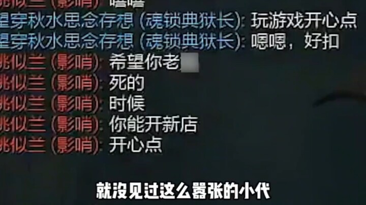 Vincent got relentlessly trash-talked by the 90% win-rate “Little Akshan,” but in the late game, Vin