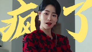 "Are you all crazy?" It's so funny that you don't care about Yanzhen's life or death, right? The qua