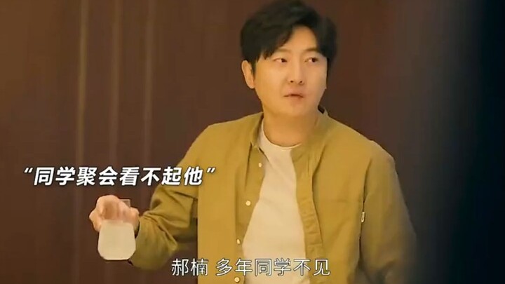 Chàng trai nghèo tham gia họp lớp bị mọi người khinh thường, nào ngờ thân phận thật sự lại là ông tr