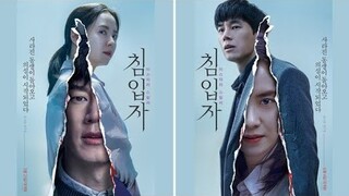 Intruder (침입자) || Song Ji Hyo || Korean Movie 2020