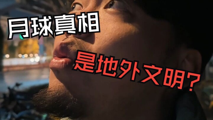 ถ้าจันทราจู่ๆ หายไป