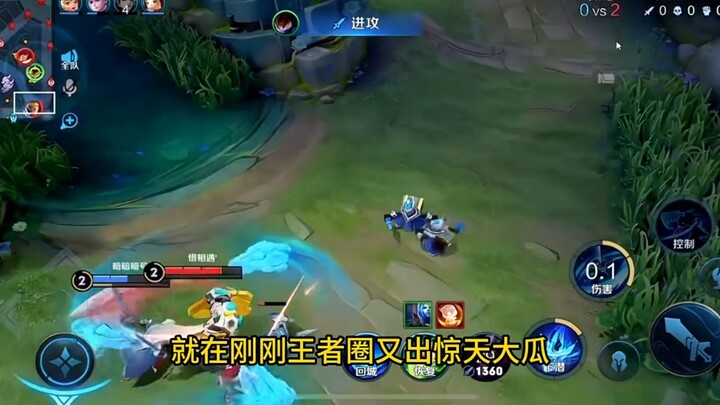 في النسخة الصينية، أصبح ما تشاو الذي كان يُعتبر الأفضل على الإطلاق مجرد عجوز بلا فائدة.