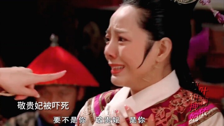 Lời nói của Kính Phi đã khiến Long Nguyệt bảo vệ Trinh Hoan.