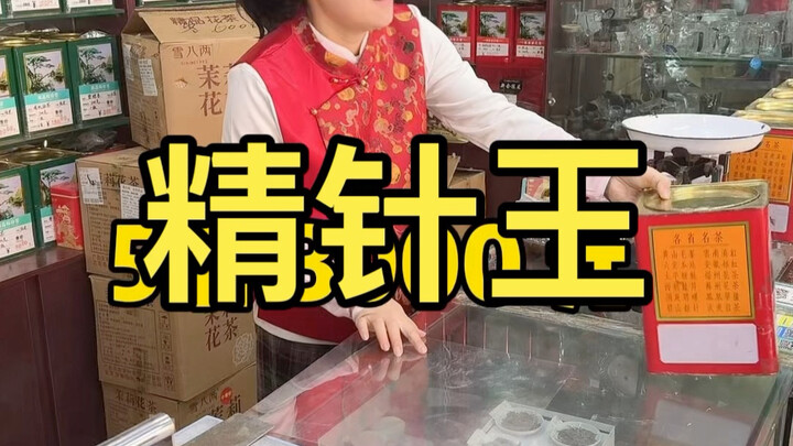 5 jin barang kelas atas kecil