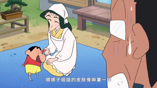 The relationship between Xiaoxin and Nanazi makes the father-in-law jealous.