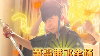 Being a homeroom teacher in the 2000s generation (it's seriously unbelievably authentic—argh! 😱)