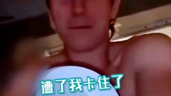 Fear flickers in his eyes.