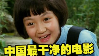 "Anh đến đây để đi ị à?" Chúng ta sẽ không bao giờ được xem một bộ phim trong sạch như thế nữa!