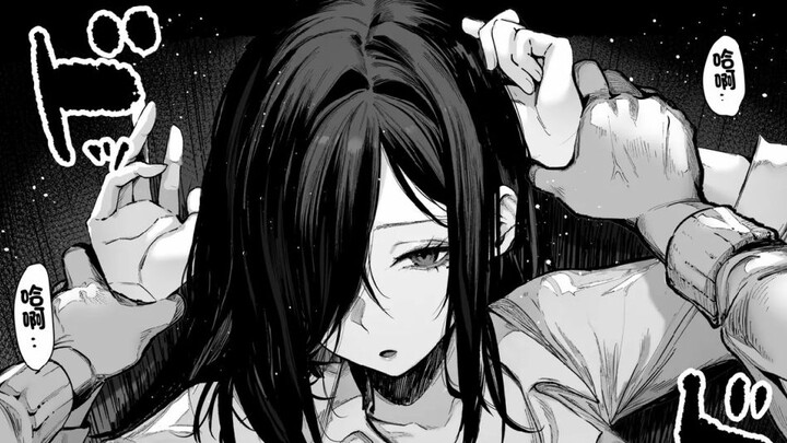 It’s right not to take off your tights!