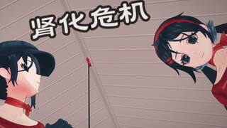 米塔看诊记1.0