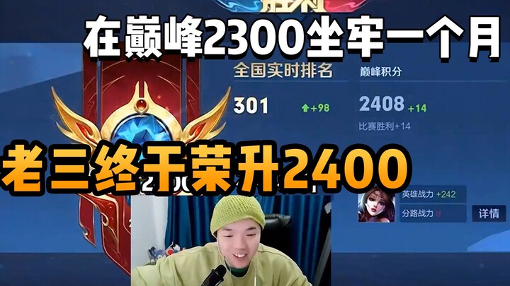 Đã kẹt ở ngưỡng 2300 calo suốt cả tháng rồi, xin đừng để mình tụt xuống nữa!