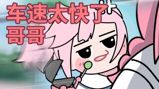 姐妹俩试着模仿一下心疼哥哥 【捏碳】