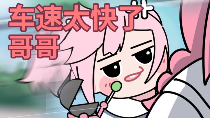 姐妹俩试着模仿一下心疼哥哥 【捏碳】