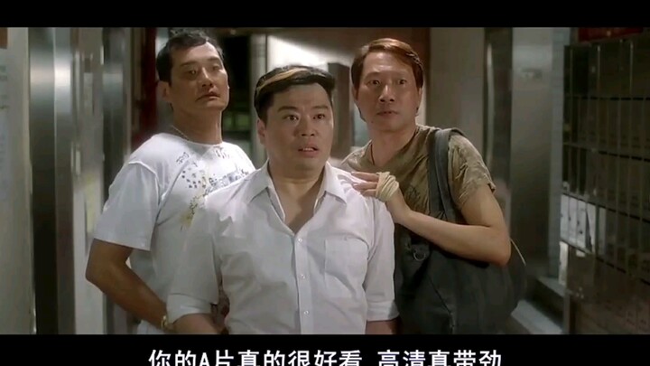 粤语原声，祥仔哥，你D咸片真係好高清，下次有3D记得借给我看