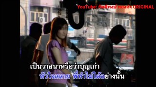 MV รออยู่บนฟ้า ปีเตอร์ โฟดิฟาย