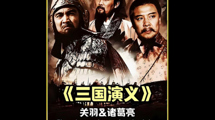 If it were Zhou Yu instead, would he have used the “crossing the river in white” strategy? #RomanceO