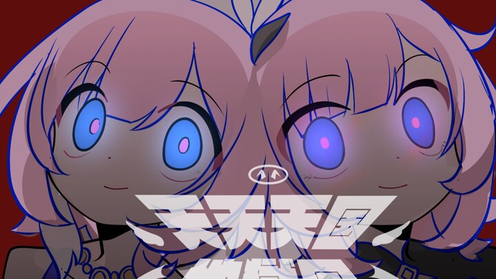 Thiên đường địa ngục mỗi ngày của A Lị và Tích Liêm | Phiên bản đầy đủ