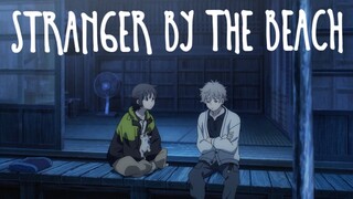 Stranger by the beach ( Umibe No Stranger) Anime (special HD With ENG SUB )