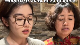 ทำไมเธอถึงไม่ขอบคุณฉันสำหรับมื้ออาหารราคาแพงขนาดนั้น?