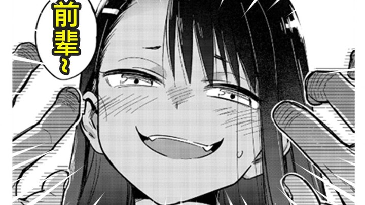 The bad school girl relied on me, and was bullied to tears?! I was jealous after watching it.
