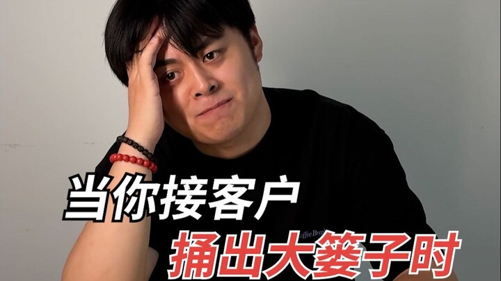 到底谁说的才是真的啊（愤怒/愤怒/）