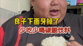 味真足！谢谢大家关注与陪伴