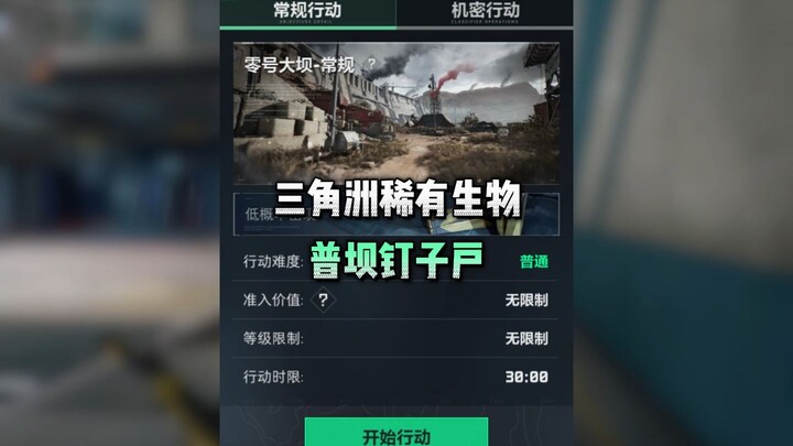 Makhluk Langka di Delta – Penghuni Tetap Pudaba