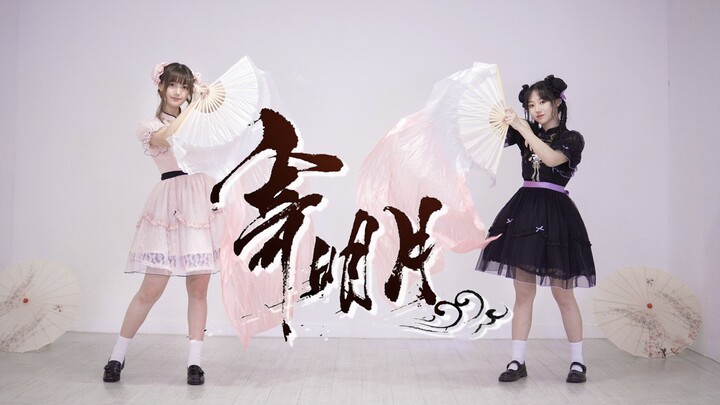 [Ye Shi × Si Yang] Sending My Yearning to the Bright Moon 🌕 [☼SunShower☽]