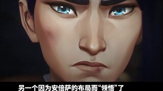 Caitlin và Jinx có phải là cùng một người không? Có những sinh vật chiều cao hơn đằng sau rune hoang