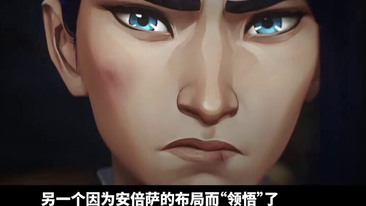 Are Caitlyn and Jinx the same kind of people? Are there higher-dimensional creatures behind the wild