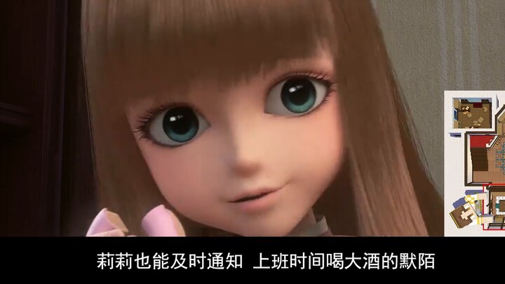 【Star Academy 4】Pandora