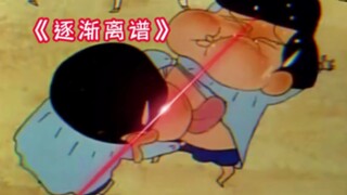 "Gila: Xiaoxin, pesawat jenis apa yang kamu lakukan?"