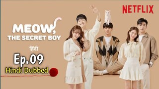 Meow the Secret Boy Hindi Dubbed S01 E09(720)