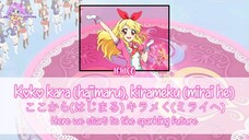 Idol Activity!｜Ichigo Hoshimiya｜FULL+LYRICS[ROM/KAN/ENG]｜Aikatsu!