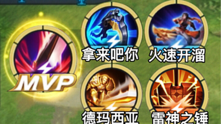 This is absolutely the strongest synergy in the “Battle of Awakening”!!