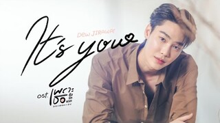 IT’S YOU Ost.เพราะเธอคือรักแรก A Love So Beautiful - DEW JIRAWAT