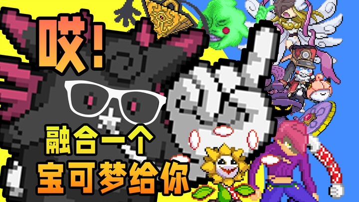 The Most Fortune-Favoring Pokémon Ever!