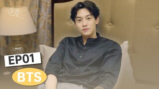 "Revenged Love" behind-the-scenes footage eps 1 part 4
