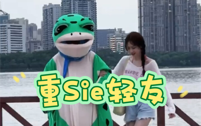 Haha~~~ You can always make new friends if you lose old ones...