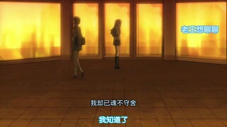 动漫”女主傲娇毁“一生系列三部混剪