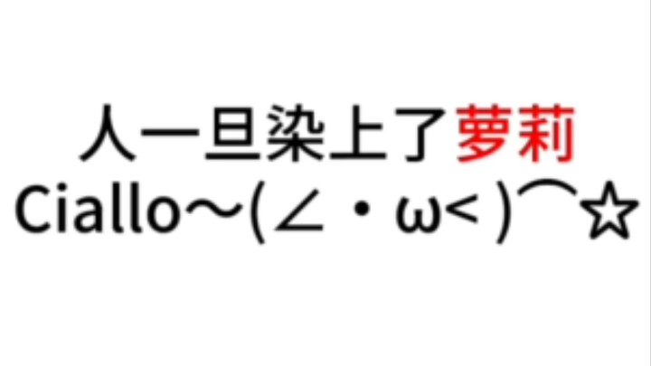 ทันทีที่คนติดนารูโตะ...