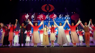 中国歌剧舞剧院舞剧《恰同学少年》