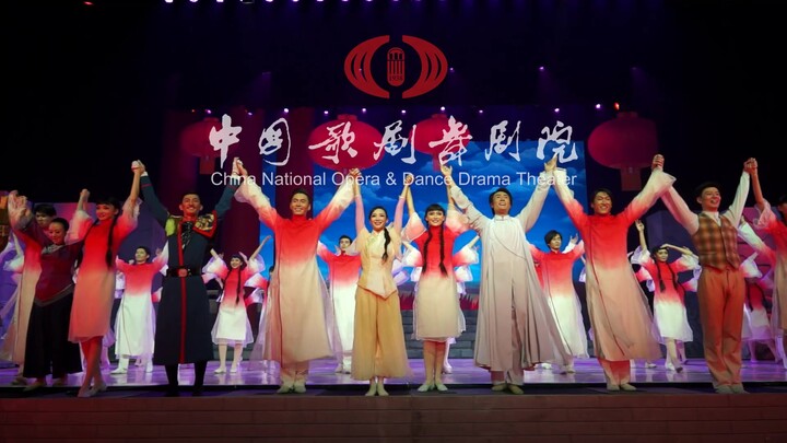 中国歌剧舞剧院舞剧《恰同学少年》
